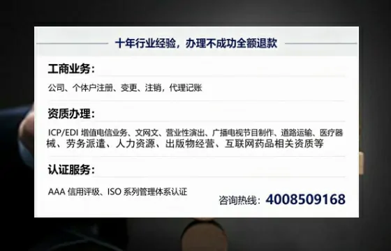 天水办理<a href='https://www.tajlb.com/'>营业性演出许可证</a>：从业必备指南与实操经验分享