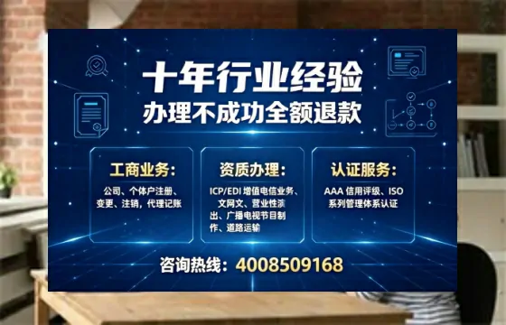 天水办理<a href='https://www.tajlb.com/'>培训机构办学许可证</a>的全流程解析与实操经验分享