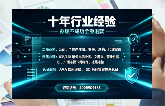 天水办理<a href='https://www.tajlb.com/'>娱乐场所经营许可证</a>的实用指南：从必要性到高效代办全解析