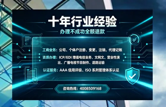 天水办理<a href='https://www.tajlb.com/'>娱乐场所经营许可证</a>的实用指南：从必要性到高效代办全解析