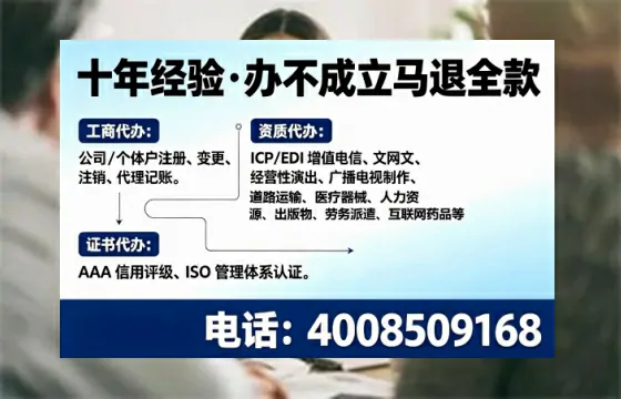 天水<a href='https://www.tajlb.com/'>医疗机构执业许可证</a>办理全攻略：我的亲身经历与实用建议