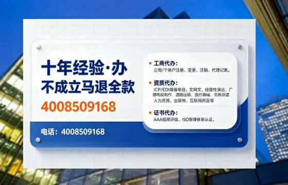 天水办理<a href='https://www.tajlb.com/'>人力资源许可证</a>的实用价值与高效办理全攻略