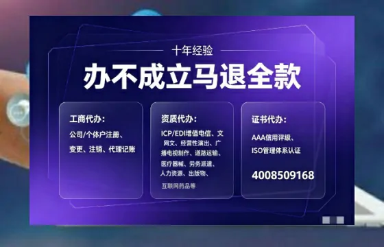 天水<a href='https://www.tajlb.com/'>医疗机构执业许可证</a>办理全攻略：我的亲身经历与实用建议