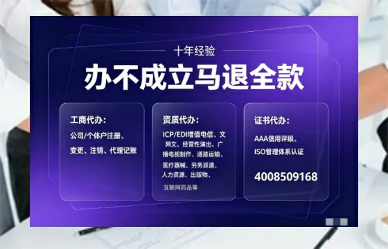 天水办理<a href='https://www.tajlb.com/'>劳务派遣许可证</a>的全流程解析：从业者的实战经验分享