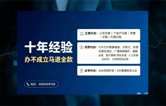 天水办理<a href='https://www.tajlb.com/'>营业性演出许可证</a>：从业必备指南与实操经验分享