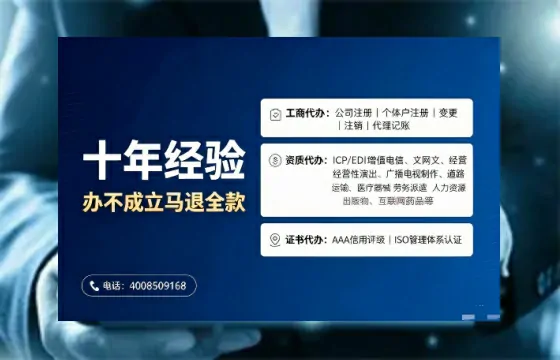 天水办理<a href='https://www.tajlb.com/'>人力资源许可证</a>的实用价值与高效办理全攻略