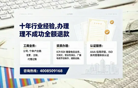 天水办理<a href='https://www.tajlb.com/'>公共卫生许可证</a>的实用价值、全流程解析与避坑指南