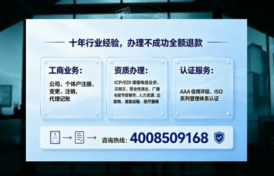 天水办理<a href='https://www.tajlb.com/'>培训机构办学许可证</a>的全流程解析与实操经验分享