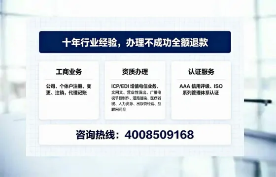 天水办理<a href='https://www.tajlb.com/'>劳务派遣许可证</a>的全流程解析：从业者的实战经验分享